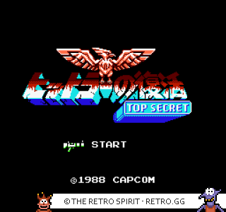 Game screenshot of Hitler no Fukkatsu: Top Secret