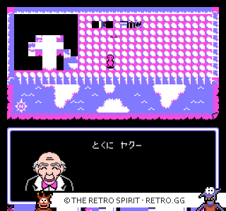 Game screenshot of Obocchama-kun