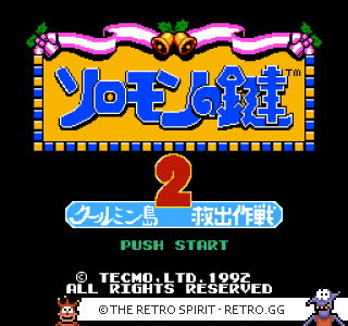 Game screenshot of Solomon no Kagi 2: Coolmintou Kyuushutsu Sakusen