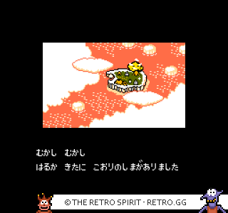 Game screenshot of Solomon no Kagi 2: Coolmintou Kyuushutsu Sakusen