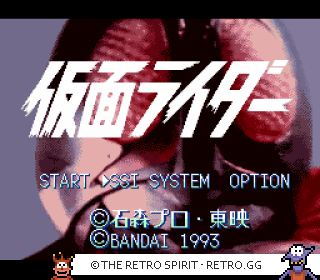 Game screenshot of Kamen Rider