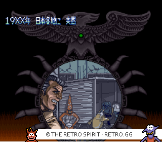 Game screenshot of Kamen Rider