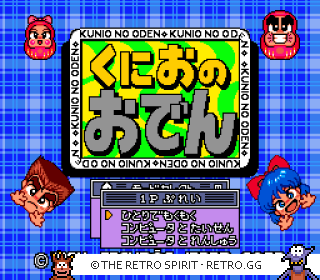 Game screenshot of Kunio no Oden