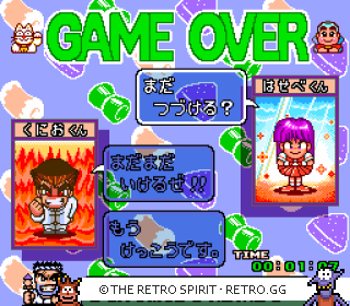 Game screenshot of Kunio no Oden