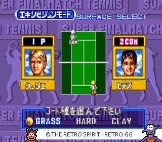 Game screenshot of Super Final Match Tennis