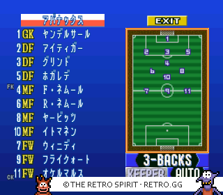Game screenshot of Super Formation Soccer 96: World Club Edition