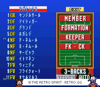 Game screenshot of Super Formation Soccer 96: World Club Edition